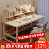 悦美妙电脑桌台式学生简易书桌书柜书架一体写字桌子家用办公学习桌 【桌椅组合】暖白色120*60cm