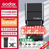 神牛（GODOX）TT350S机顶灯外拍灯索尼版高速TTL热靴灯
