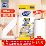 妙洁粘尘器 可撕式粘尘滚粘毛除尘器(家居专用型) 替换装2卷