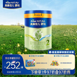 美素佳儿源悦较大婴儿配方奶粉（6-12月龄,2段）罐装800g（新国标）