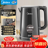 美的（Midea）电热水壶烧水壶自动断电恒温壶婴儿调奶开水壶母婴级 316L不锈钢智能一键保温热水壶年货 SHE1521