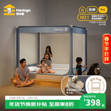 美朵嘉A类婴儿防摔蚊帐床围栏夜光蓝1.8米J.Dear京东定制款【加粗支架】