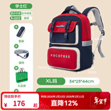 KocotreeKK树超轻悬浮书包小学生男孩女生一二三到六年级儿童护脊减负轻便 红XL【含笔袋和腰带】