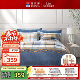 富安娜双面磨毛四件套加厚冬天保暖纯棉床品套件双人简约中性203*229cm