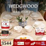 Wedgwood[送礼佳选]意大利浮雕餐具套组骨瓷餐具精致高档餐具套装 意大利浮雕四人食 21头