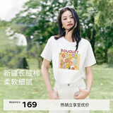 伊芙丽（eifini）伊芙丽春日手绘花朵插画印花设计字母T恤女春夏新款短袖上衣 本白色 S 90-105斤