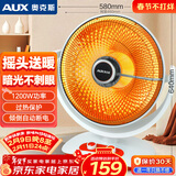 奥克斯（AUX）小太阳取暖器家用节能电暖器台式电热器暖气机办公室烤火炉暖脚器暗光远红外电暖NSB-TY120A-XHM