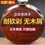 正宗越南红铁木砧板切菜板家用抗菌粘板圆形案板实木刀板菜墩加厚 直径38*厚5cm钢圈包边正宗红铁木