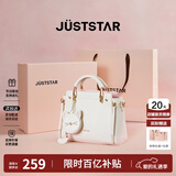 欧时纳（JUST STAR）包包女款2025新款手提包轻奢斜挎包高级感女士包情人节礼物送女生