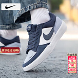 耐克（NIKE）男鞋板鞋男 2026春季新款运动鞋子时尚帆布鞋SB复古透气休闲鞋男 【新品上市】404-冰川蓝白/晒图退10 41 （内长260mm）