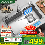 卡贝5MM加厚厨房水槽大单槽SUS304不锈钢洗菜盆一体盆米粒压纹集渣盆