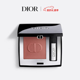 迪奥Dior惊艳单色眼影盘763哑光豆沙色彩妆情人节礼物 新年礼物