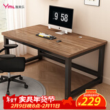 雅美乐电脑桌书桌学习桌实木芯桌子 简易家用办公电竞电脑桌台式工作台