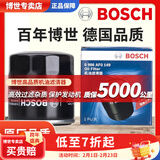 博世（BOSCH）原装 机油滤芯/机滤滤清器/机油格/长效过滤高品质/适配 丰田雷凌 1.6L【1ZR发动机 铁机滤】