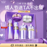 欧珀莱（AUPRES）时光锁滋润型水乳霜套装 紧致弹润保湿护肤礼盒情人节礼物送女友