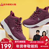 足力健【年货礼】老人鞋冬季加厚加绒雪地靴保暖鞋25932018J 女 酒红 38