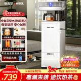 安吉尔茶吧机饮水机触控面板防溢防干烧恒温养生茶吧烧水壶一体机远程遥控家用用下置式桶装水CB3781LK-J