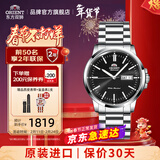 东方双狮手表男士日本全自动机械表原装进口商务男表送父亲生日礼物 黑盘钢带 夜光双历机械表
