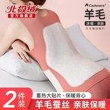 北极绒无痕发热女士保暖背心女加绒德加厚马甲秋冬棉内衣内搭吊带打底衫