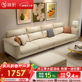 简昕沙发客厅2025新款小户型科技布沙发现代简约高靠背布艺沙发8045
