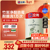 立邦乳胶漆京雅居竹炭抗甲醛防霉净味五合一内墙油漆墙面漆5L/约7kg