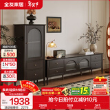 全友家居奶油中式古风茶几电视机柜组合套装客厅实木脚长方形收纳柜 黑橡色|电视柜主柜+附柜