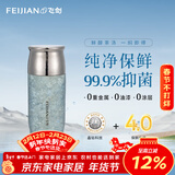 飞剑（feijian）纯钛保温杯高档焖茶杯茶水分离户外泡茶水杯商务办公礼品钛杯定制 冰川蓝290ml