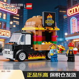 乐高（LEGO）积木玩具 城市组 60404汉堡餐车 5岁+ 儿童玩具生日礼物