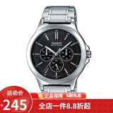 卡西欧（CASIO） 卡西欧(CASIO)手表商务男士运动防水三眼指针时尚石英腕表送男友 MTP-V300D-1A