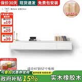 城市密码全实木壁挂式悬空电视柜小户型超窄极简挂壁电视机柜悬浮现代简约 白色1.6米 包安装上墙