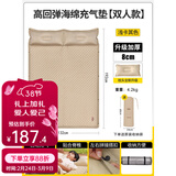 原始人 充气床垫户外露营气垫床野营自动充气床睡垫打地铺垫子 【浅卡其】8cm自动充气垫-双人