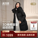 波司登（BOSIDENG）25新款羽绒服男女同款运动系列中长款宽松加厚学生面包服外套 黑色|8056 卡码拍大 XL 175/96A 体重约130-140斤