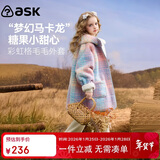 ASK JUNIOR儿童外套25冬季中大童连帽毛毛外套女童撞色格纹保暖抓绒上衣
