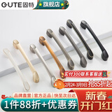 固特（GUTE）黑色拉手衣柜抽屉拉手现代简约橱柜门美式小把手柜子厨门欧式拉手 黑色 孔距96mm9300