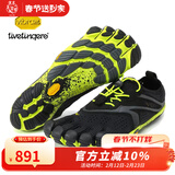Vibram公路跑步五指鞋男 户外晨跑健身运动鞋透气耐磨跑步鞋 V-RUN 黑/黄色 40