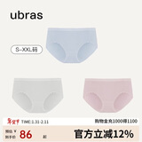 ubras女士内裤女抗菌底裆中腰三角裤椰青灰+淡雅粉+粉末蓝S