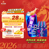 珠江啤酒（PEARL RIVER）8度 珠江InBeer啤酒 500ml*12听 整箱装 京东自营 元宵节送礼