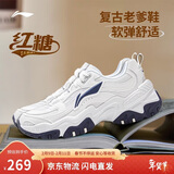 李宁红糖丨经典休闲鞋女子减震回弹春夏季反光潮流轻量运动鞋AGCV128