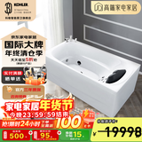 科勒（KOHLER） 科勒按摩浴缸冲浪整体独立浴缸皓玥家用浴缸 76448-NW左角位自带龙头1.7m