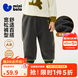 迷你巴拉【蹦蹦裤】男童女童运动裤宝宝保暖儿童休闲裤潮2025秋新款 铁灰20603 【加绒】 110