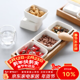 舍里创意陶瓷竹木分格干果盘客厅糖果瓜子小碟坚果盘杂锦盒零食收纳盒 三格零食盒