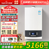 小松鼠（squirrel）燃气壁挂炉天然气供暖家用采暖炉地暖恒温锅炉板换式暖气片采暖热水洗浴两用B15 二级能效 24KW适用150㎡以下（WiFi温控器）