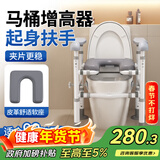 康际马桶增高器家用移动坐便器扶手架老人术后增高垫残疾人坐便座椅