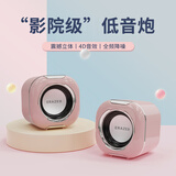 联想生态品牌异能者2.0有线电脑音箱迷你小音响小喇叭笔记本电脑桌面家用台式机USB高音质低音炮A300粉