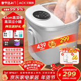 艾斯凯高深泡脚桶足浴盆洗脚器杀菌电动全自动按摩加热恒温家用智能高深过膝盖小腿 送父母情人节日礼物
