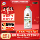 伊利YONSEI MILK延世牧场 韩国原装进口 1L 儿童低温牛奶