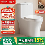 箭牌（ARROW）卫浴大冲力喷射虹吸式防臭节水马桶家用缓降盖板连体抽水坐便器 【T50】易洁无棱大管径12634 305/300mm