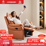 左右沙发单人沙发椅子北欧简约客厅家具科技布功能单椅DZY6010 3电动带摇单椅 科技布-玛瑙棕 一人位