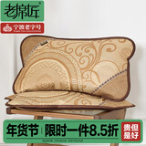 老席匠 夏凉枕头 花草凉席藤席枕头枕芯 冰丝蝴蝶枕60*35cm 单只 （茶+茉）