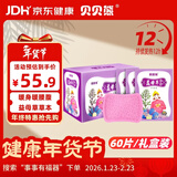 贝贝熊益母草暖宝宝贴升级版60片礼盒保暖贴热敷暖宫腰部关节发热贴冬季